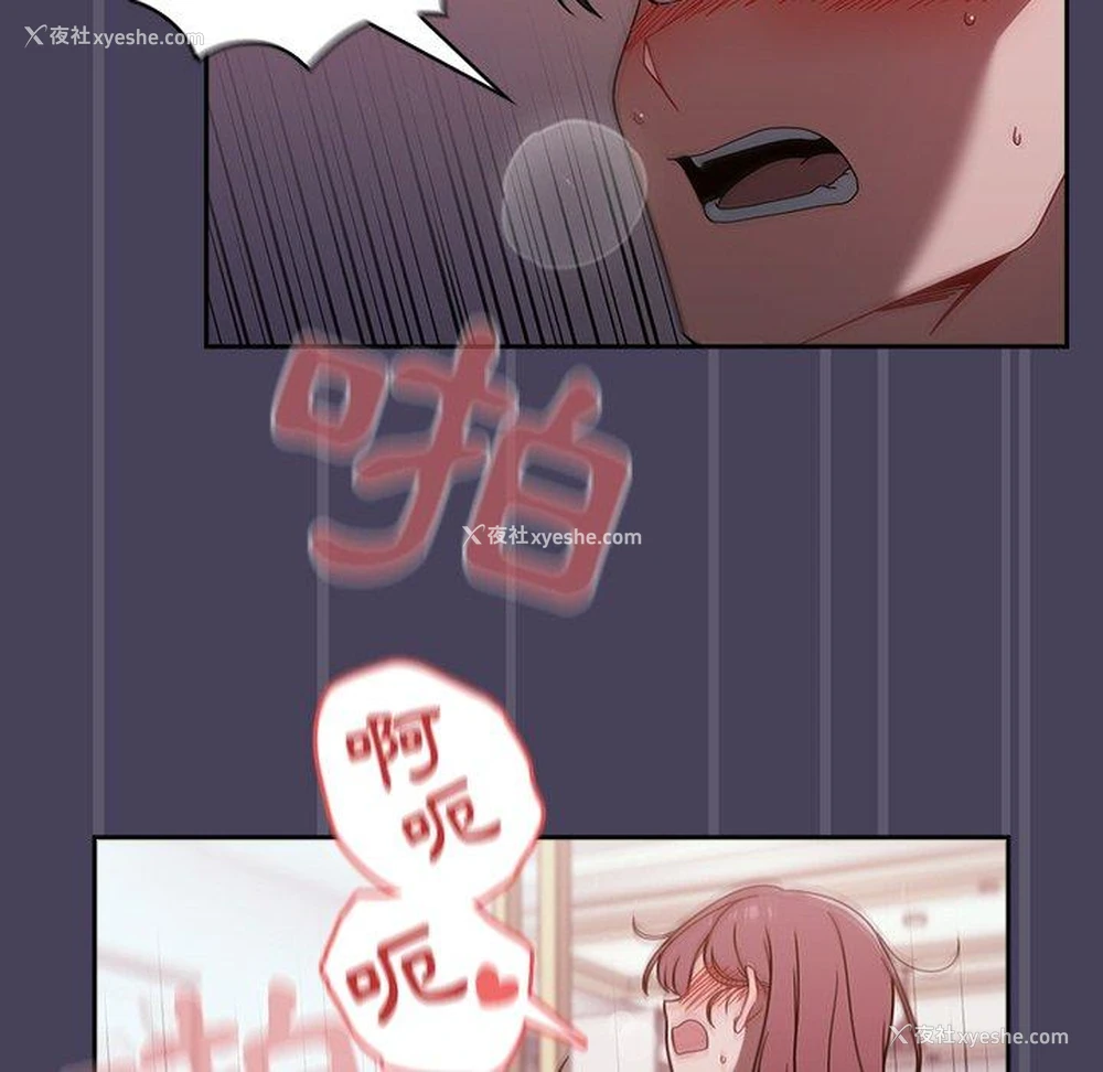 64P - 调教开关