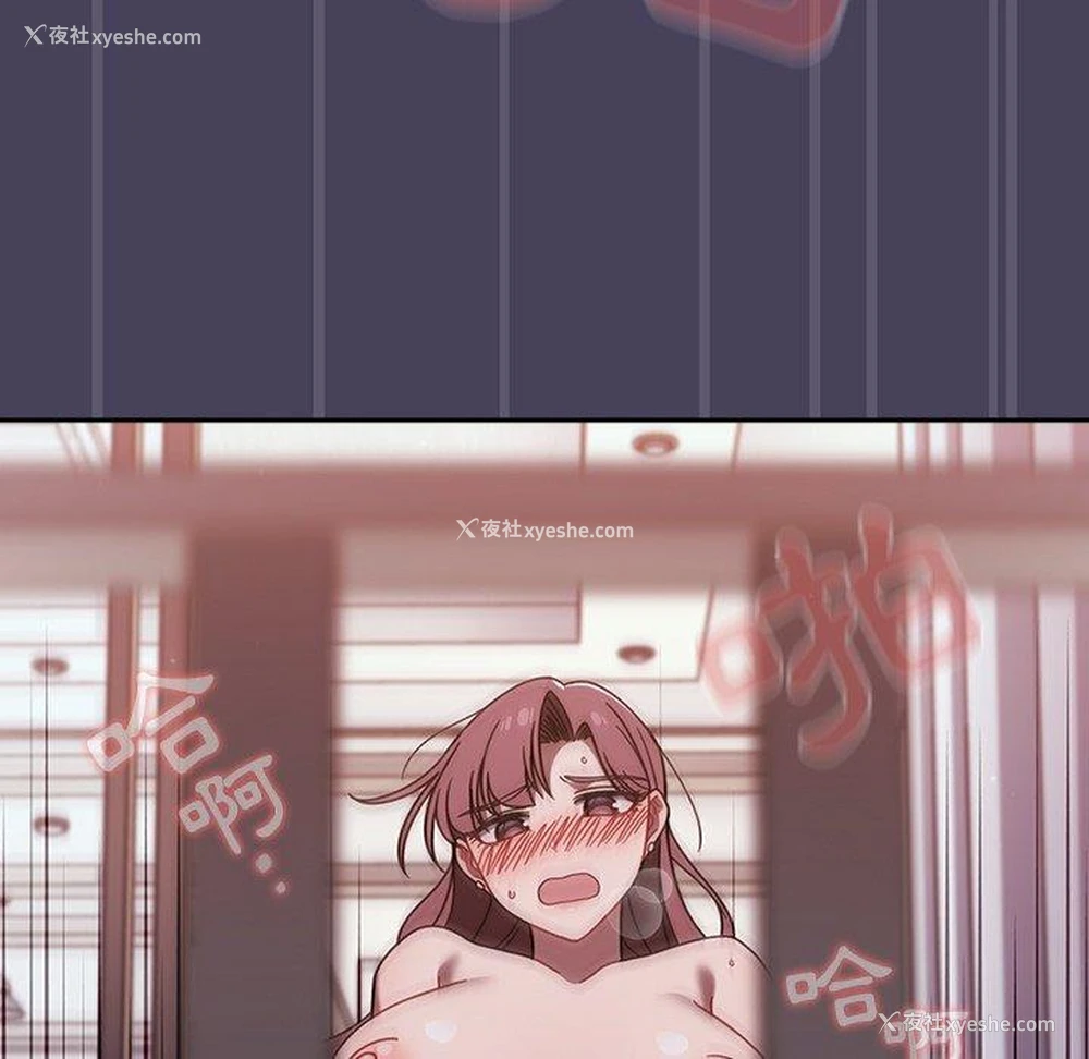 66P - 调教开关