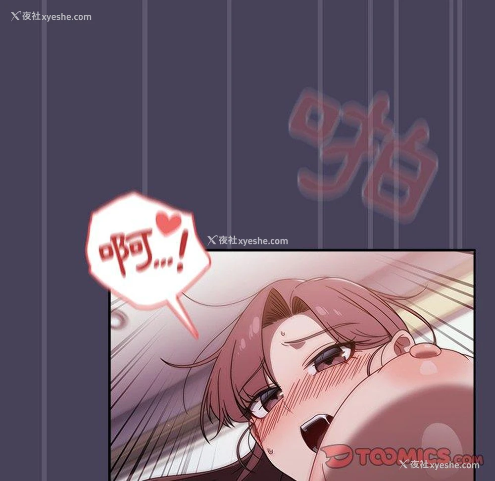 68P - 调教开关