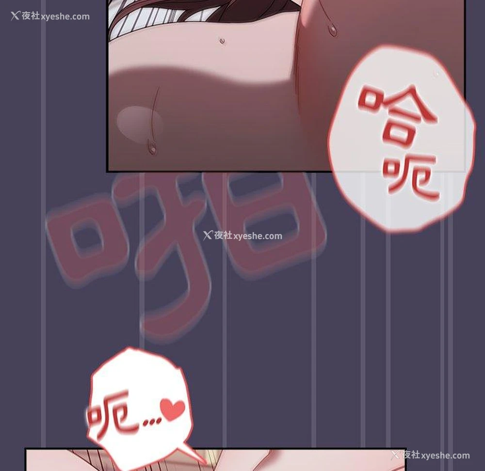 69P - 调教开关