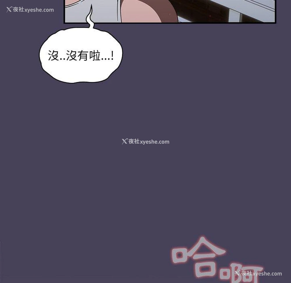 76P - 调教开关