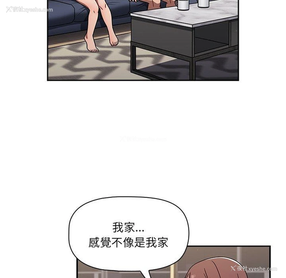 84P - 调教开关