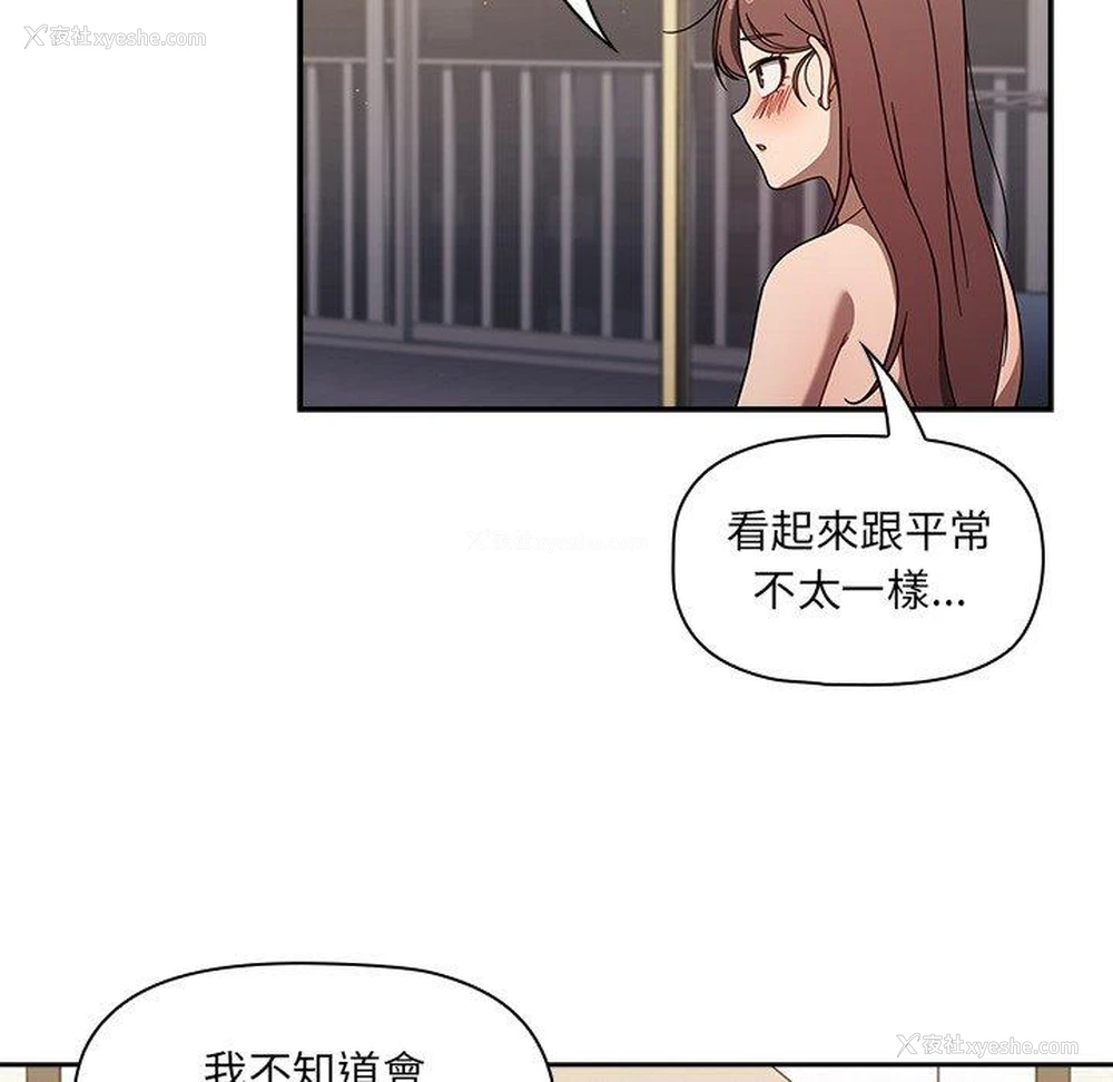 85P - 调教开关