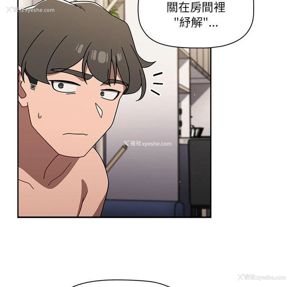 88P - 调教开关