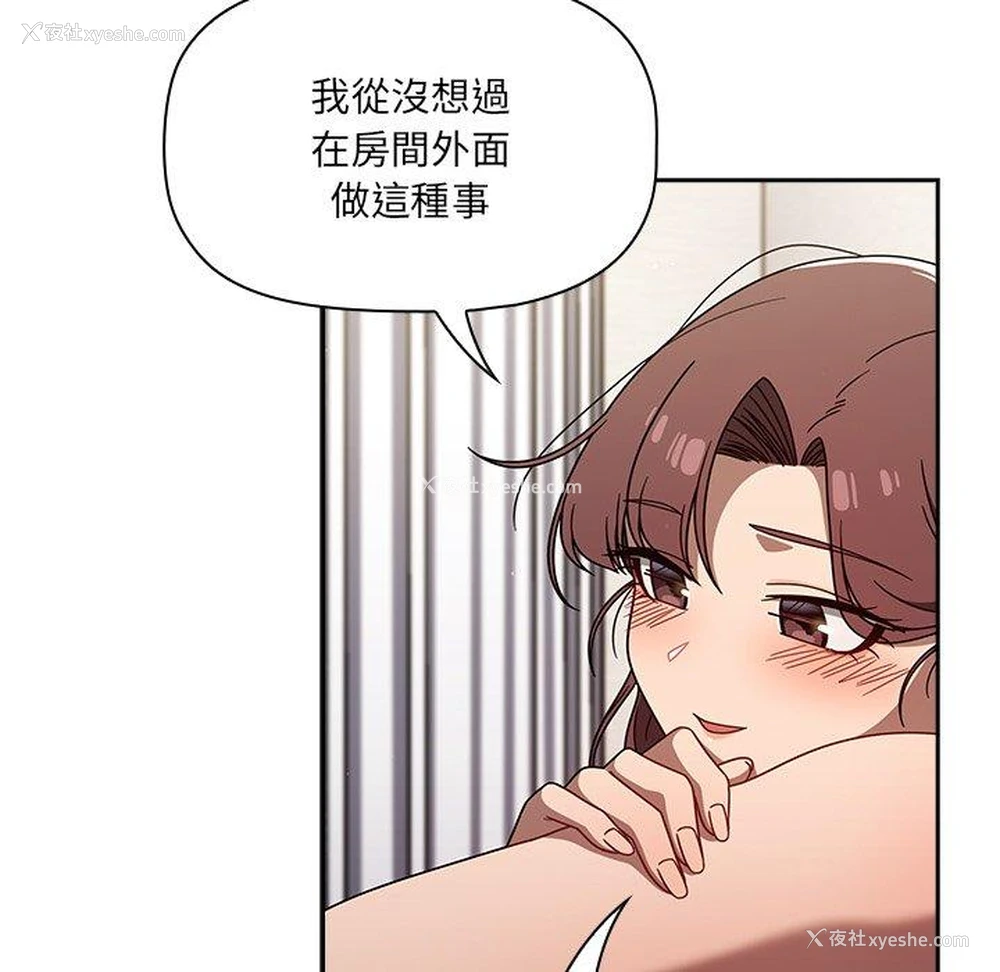 89P - 调教开关