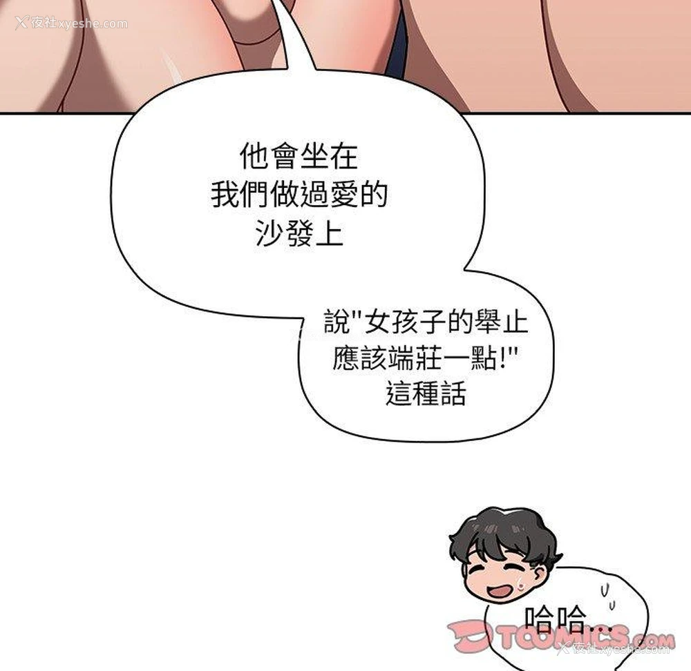 92P - 调教开关