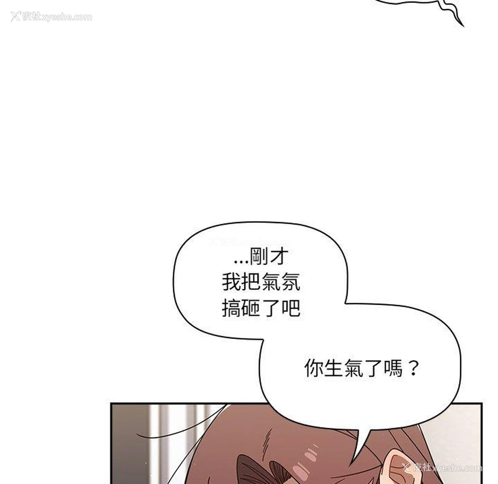 93P - 调教开关