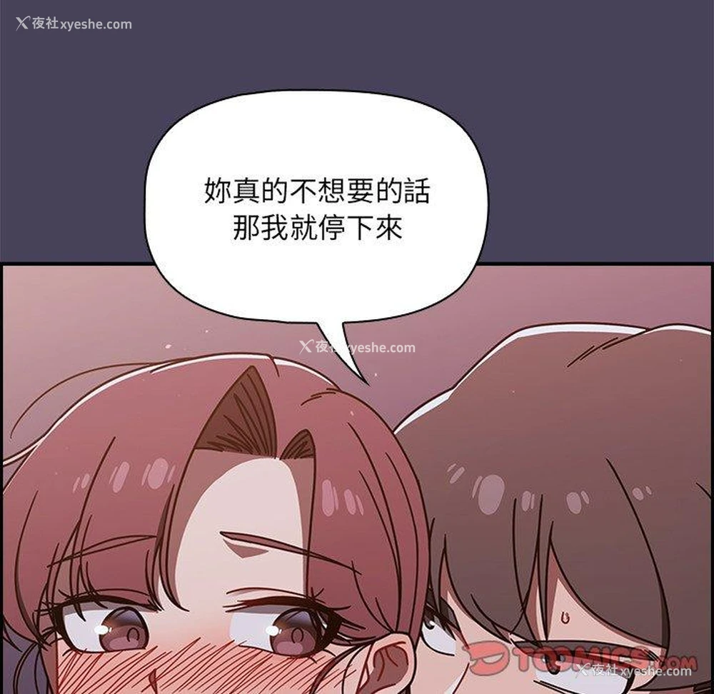 9P - 调教开关