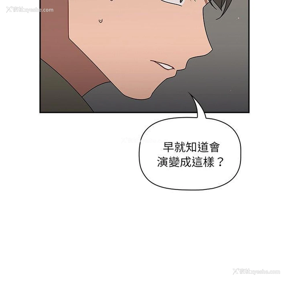 101P - 调教开关