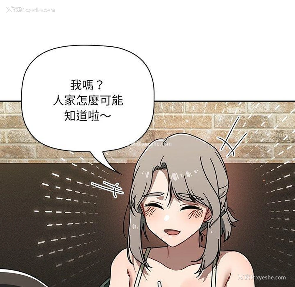 102P - 调教开关
