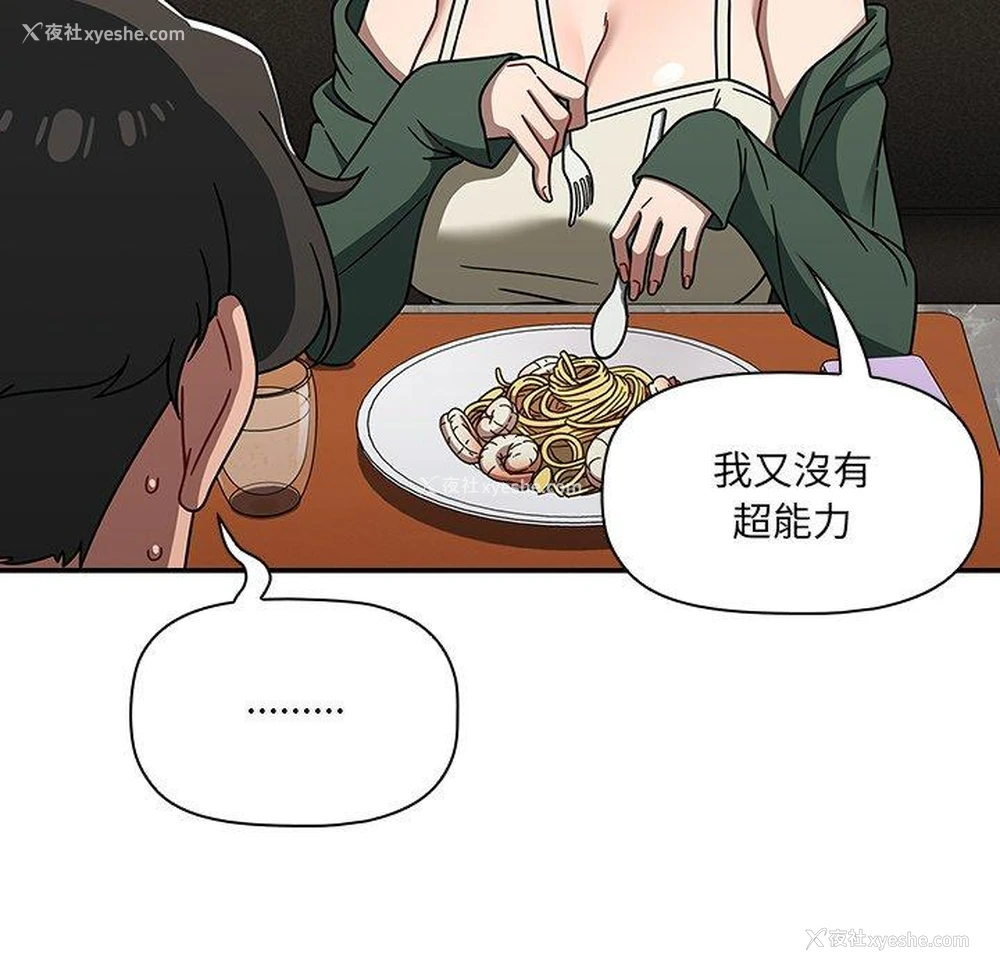 103P - 调教开关