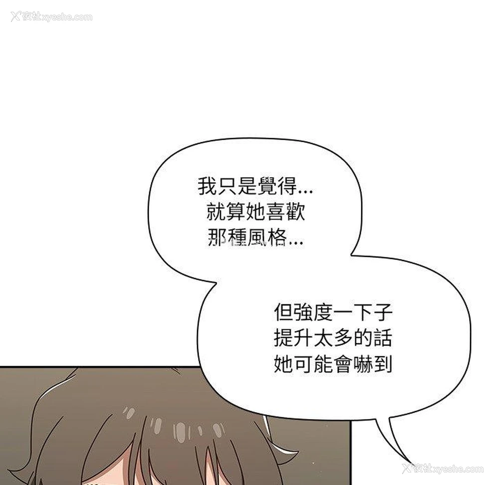 104P - 调教开关