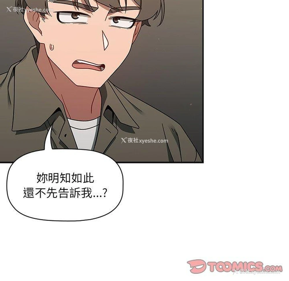 105P - 调教开关
