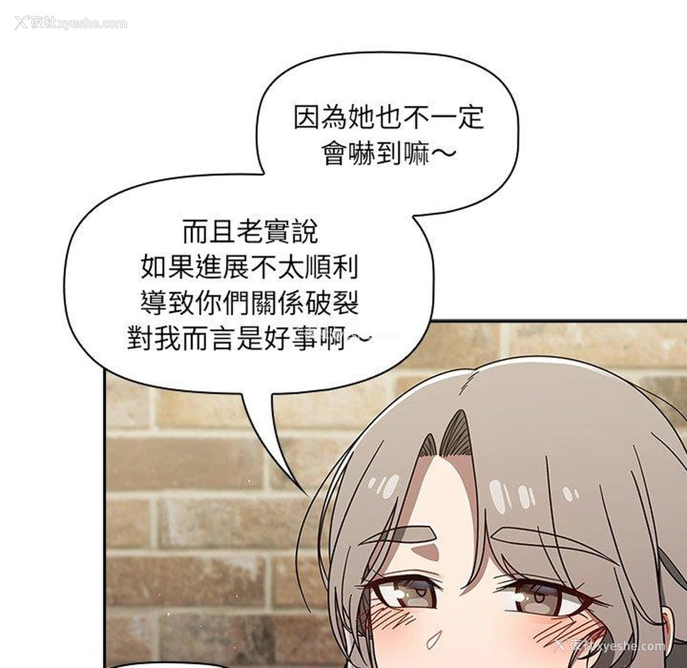 106P - 调教开关