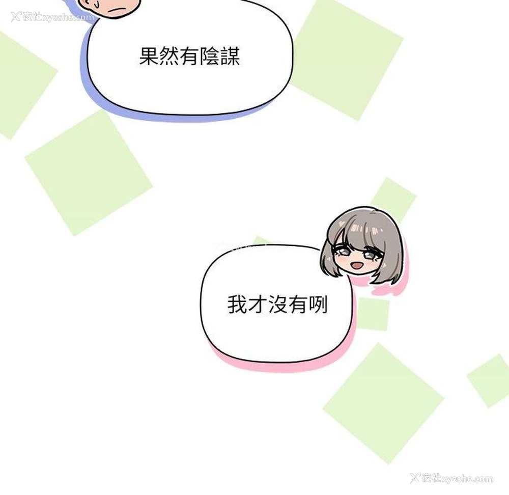 108P - 调教开关