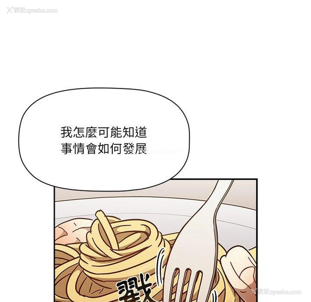 109P - 调教开关