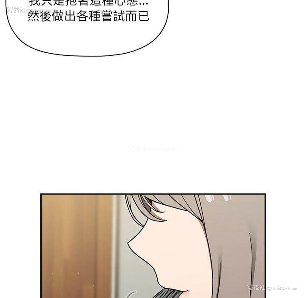 112P - 调教开关