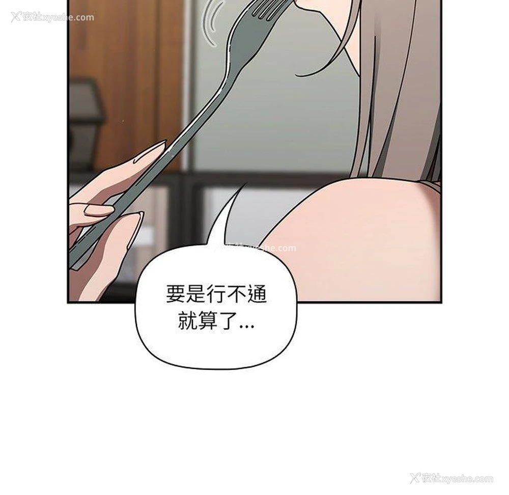 113P - 调教开关