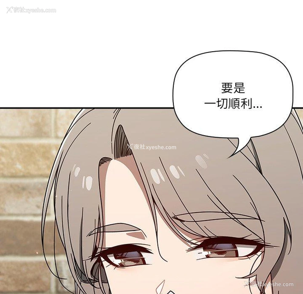 114P - 调教开关