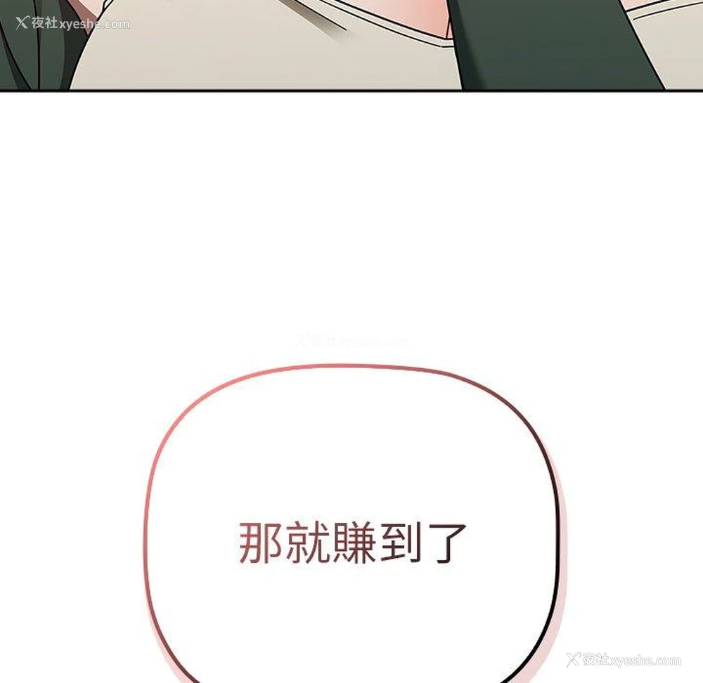 116P - 调教开关