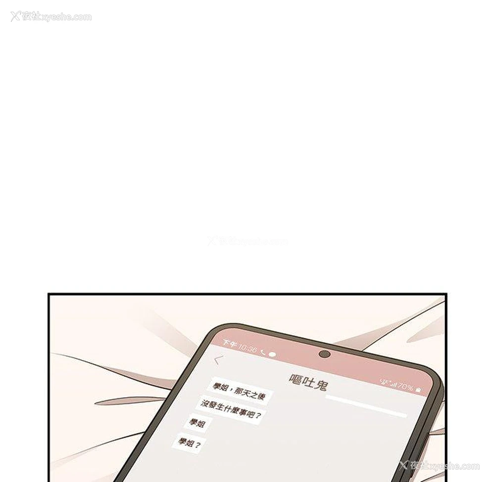 118P - 调教开关