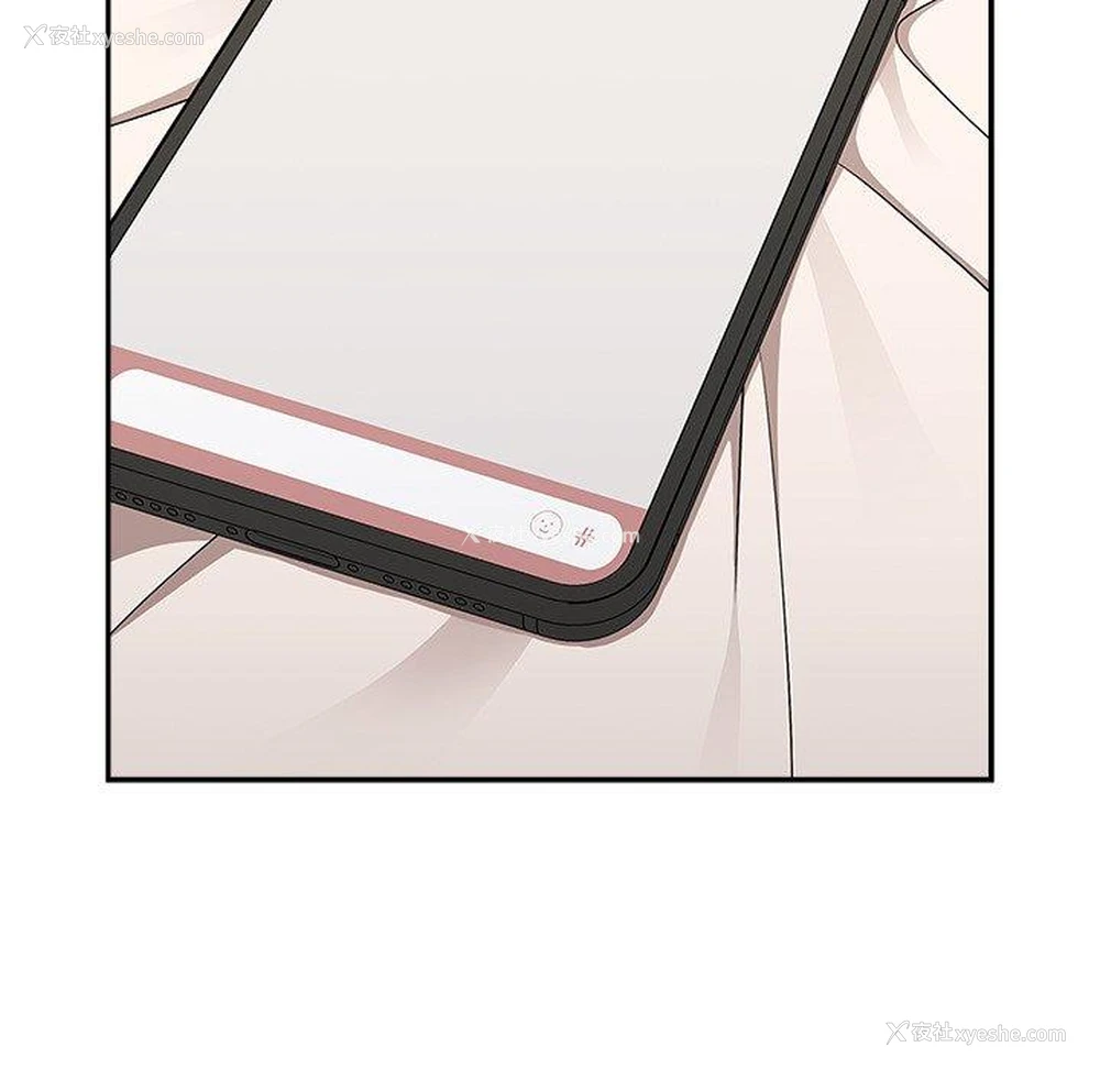 119P - 调教开关