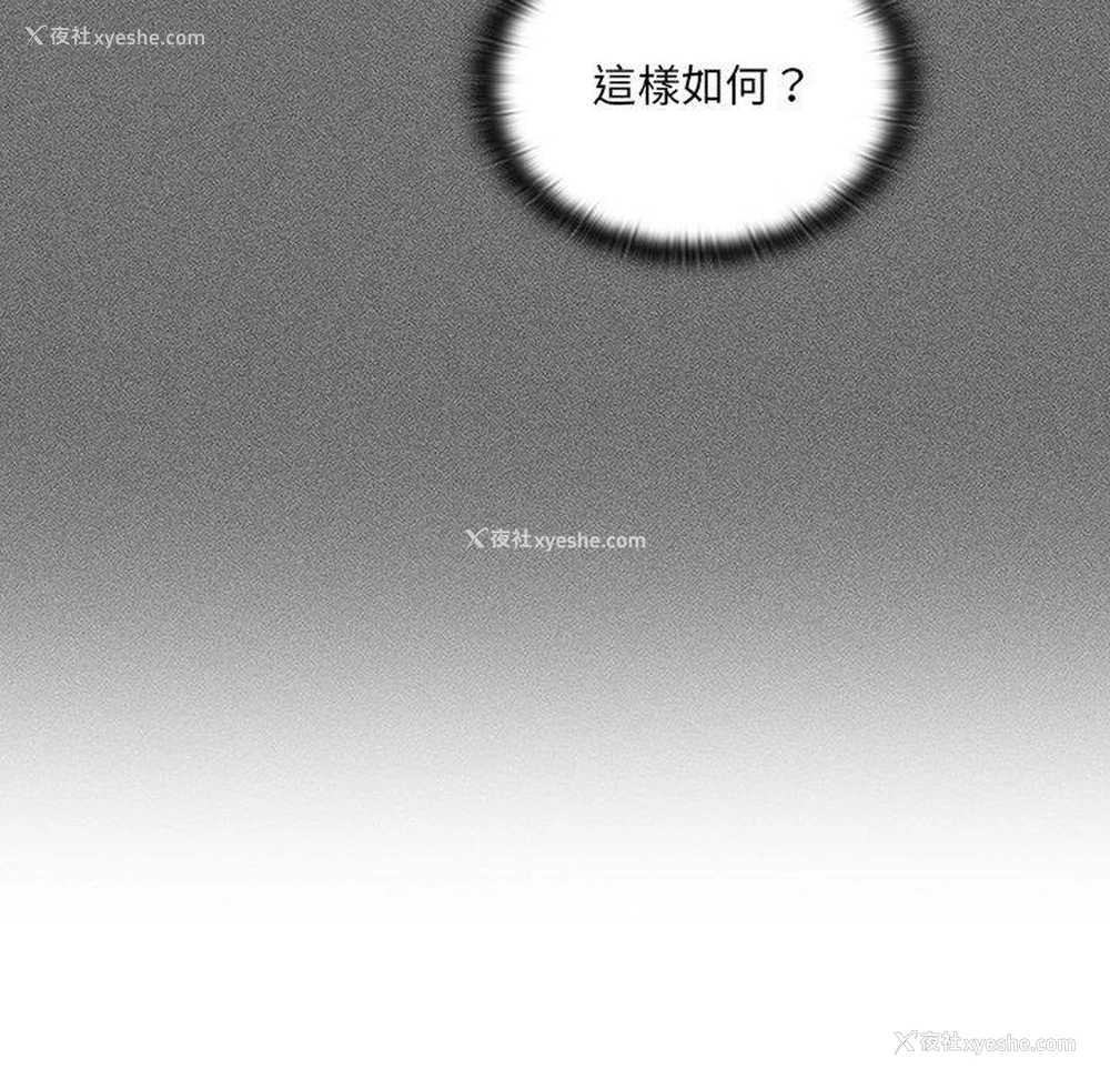 11P - 调教开关