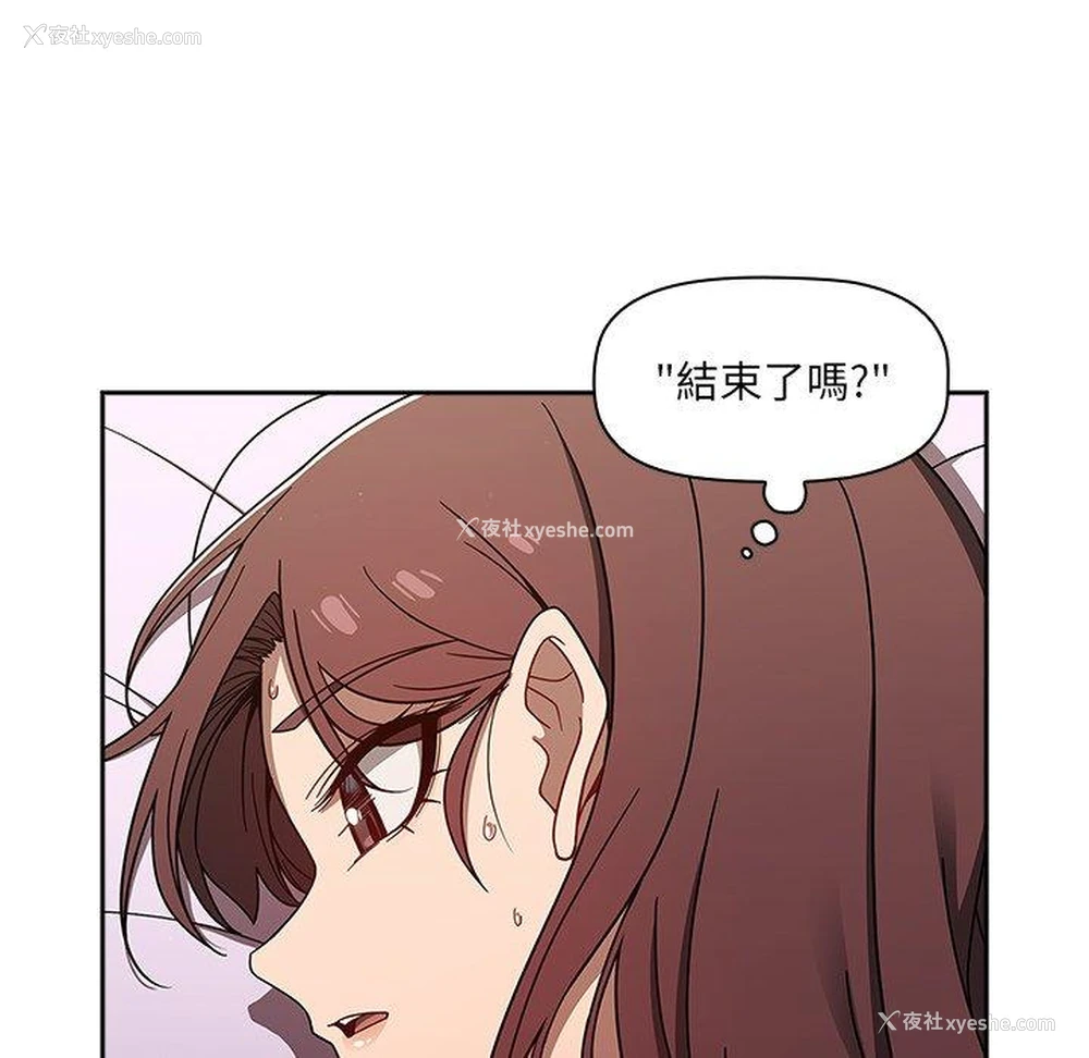 122P - 调教开关