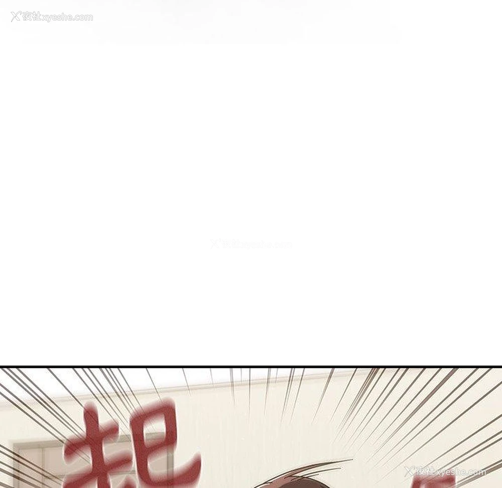 128P - 调教开关