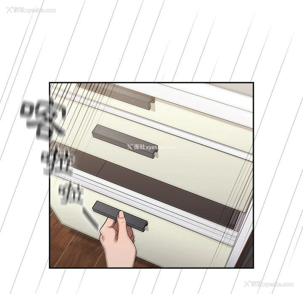 130P - 调教开关