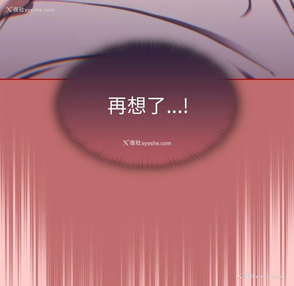 138P - 调教开关
