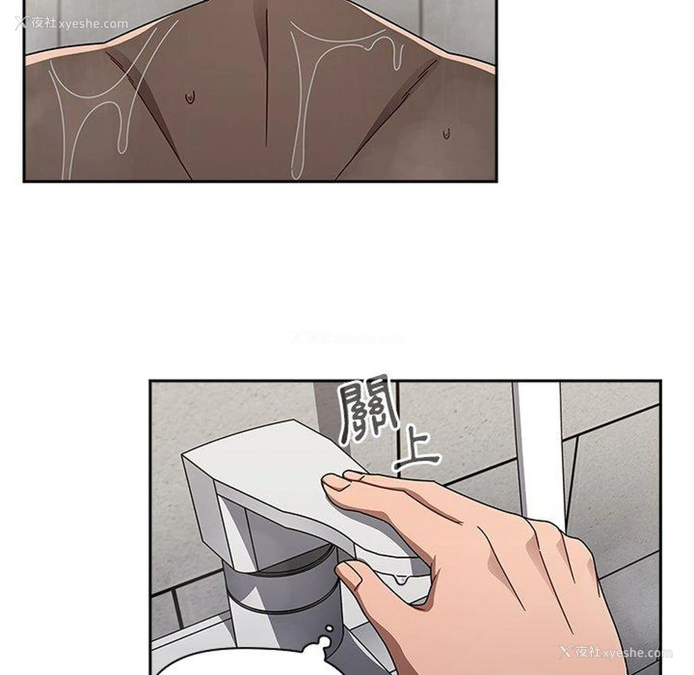 13P - 调教开关
