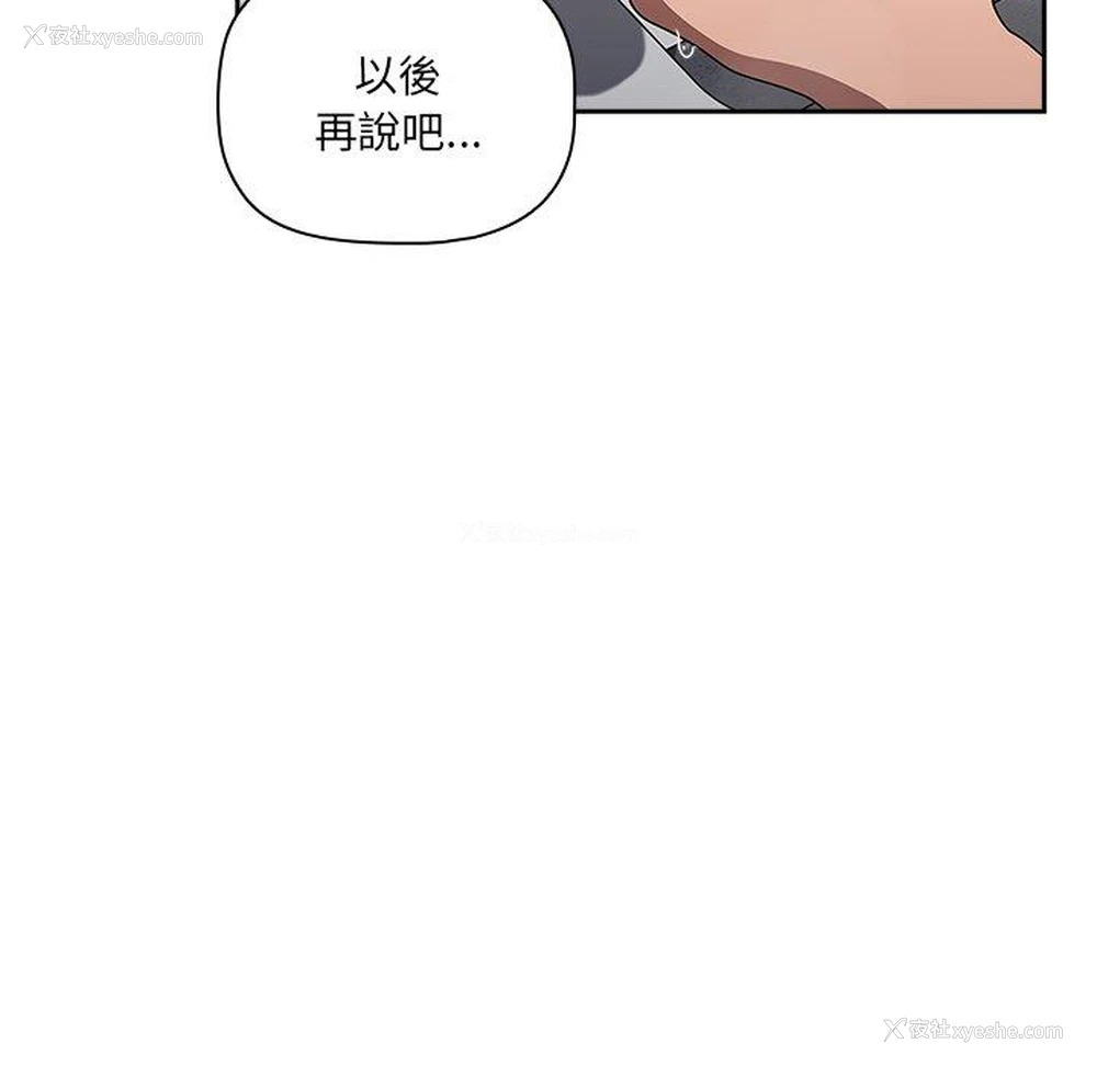 14P - 调教开关