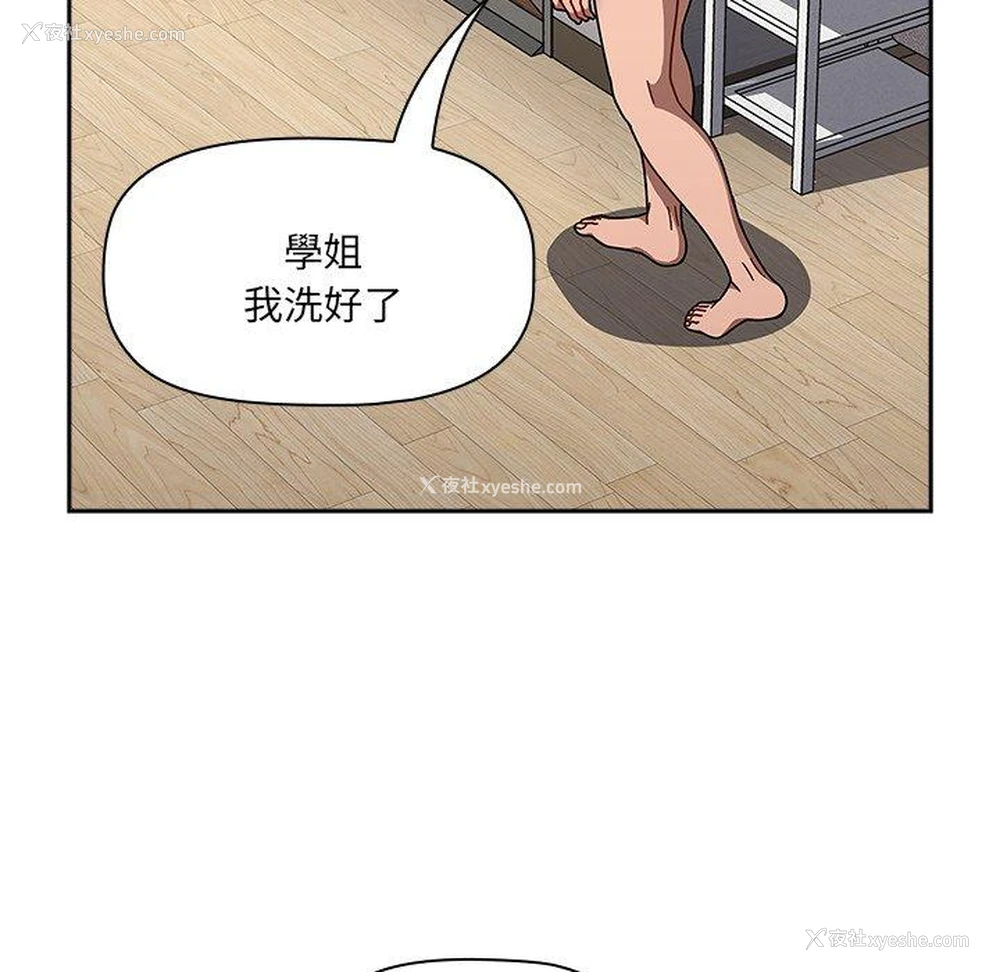 16P - 调教开关