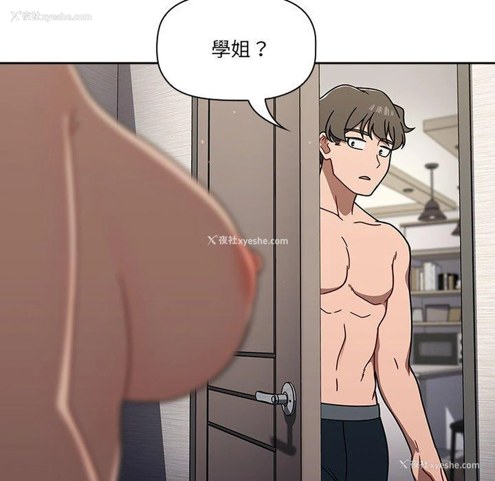 17P - 调教开关
