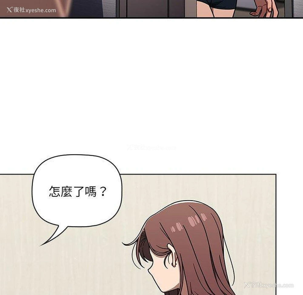 18P - 调教开关