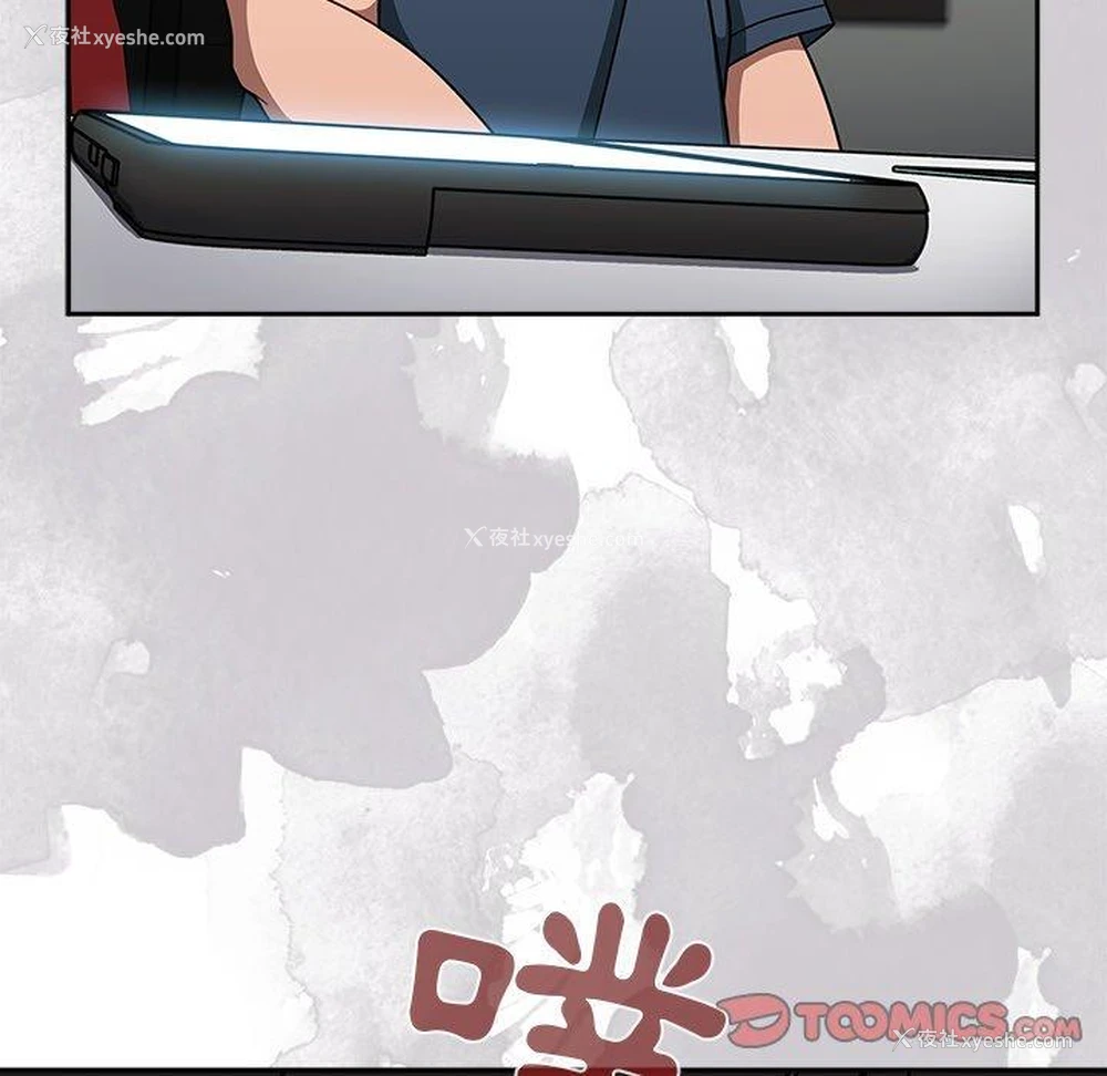 33P - 调教开关