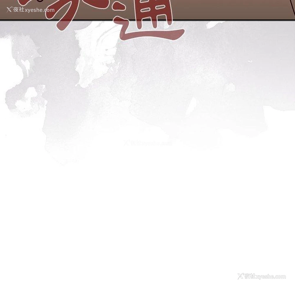 35P - 调教开关