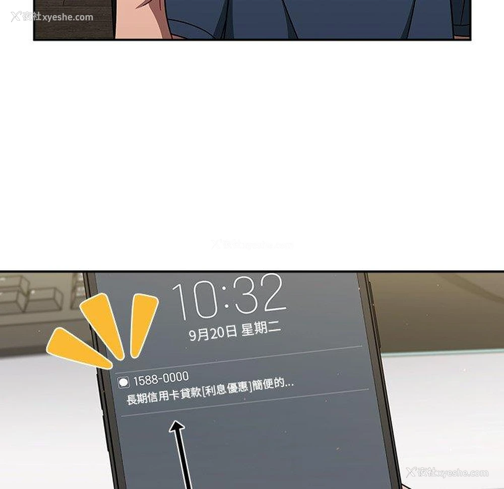 37P - 调教开关