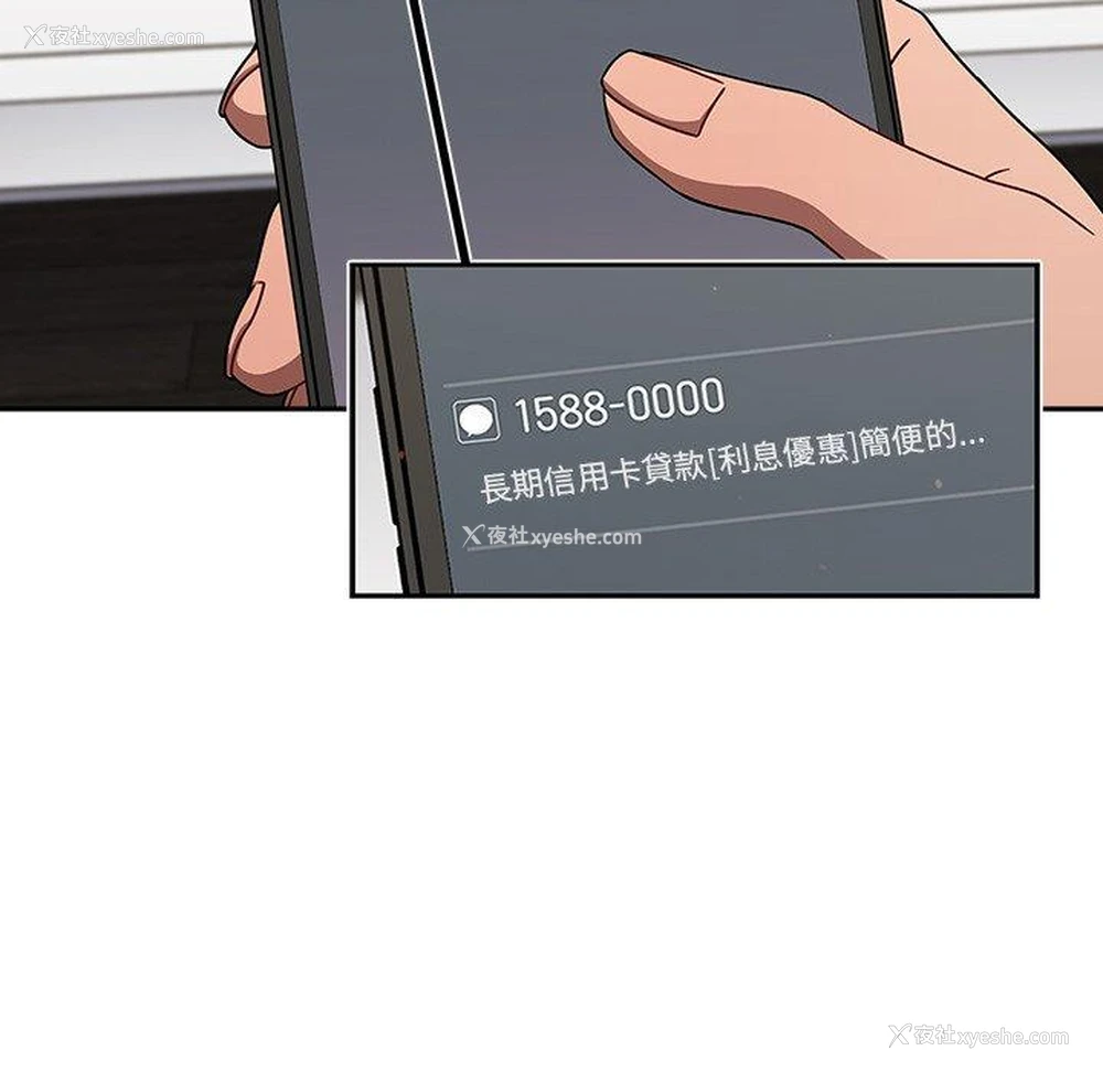 38P - 调教开关