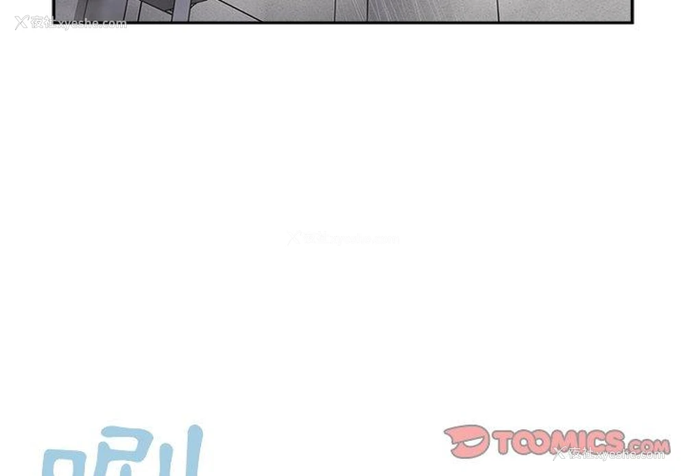 3P - 调教开关