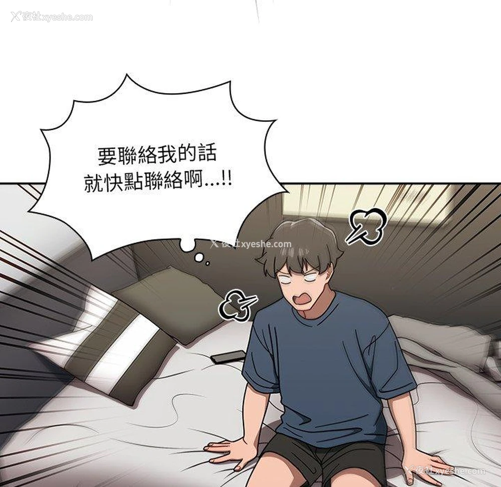 41P - 调教开关