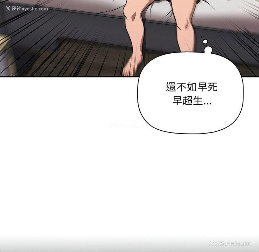 42P - 调教开关