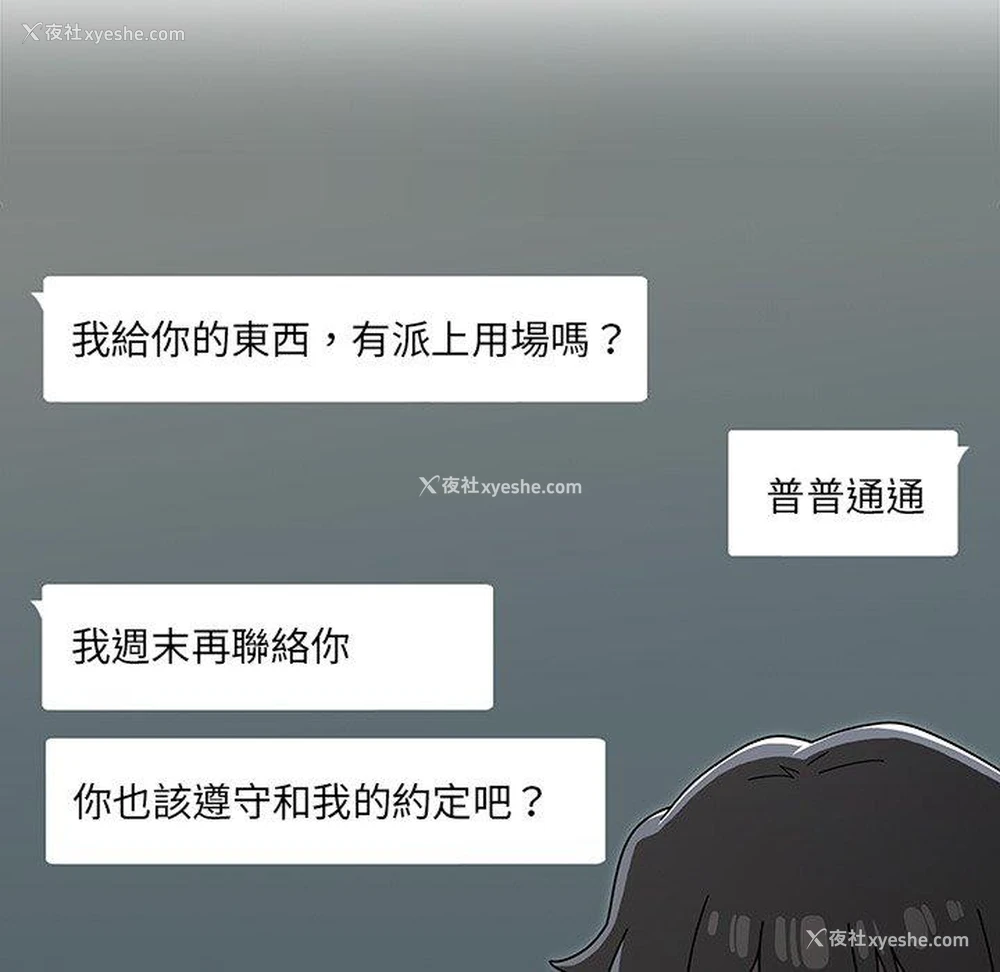 43P - 调教开关