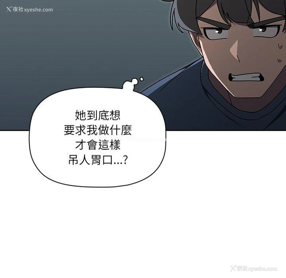44P - 调教开关