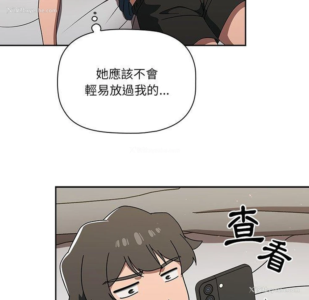46P - 调教开关