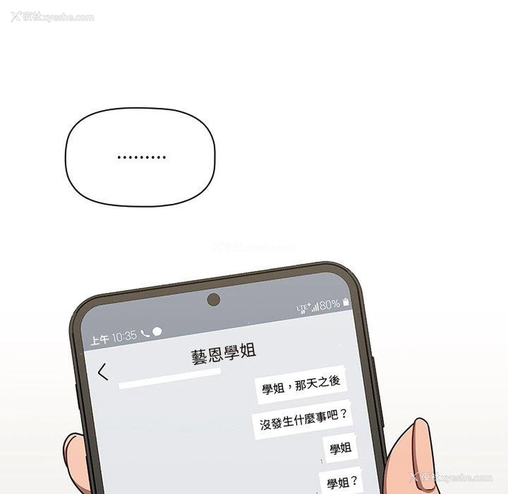 48P - 调教开关