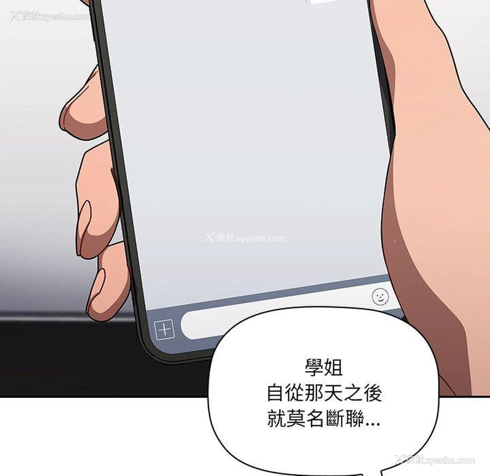 49P - 调教开关