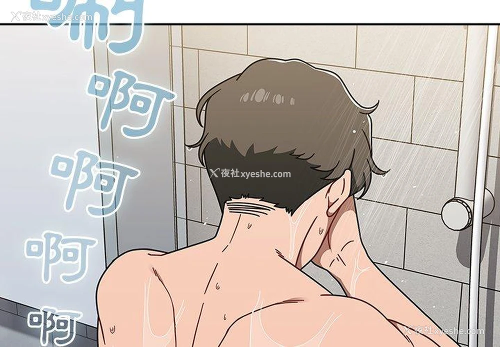 4P - 调教开关