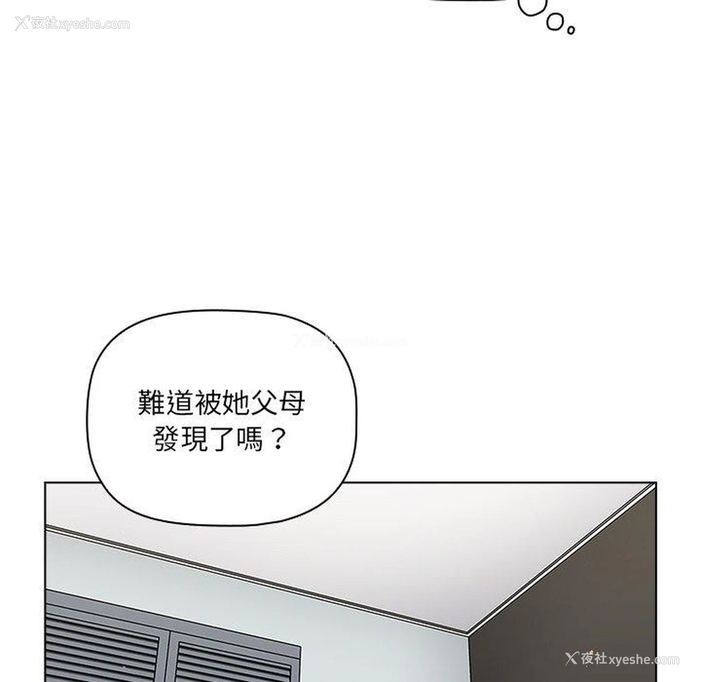 50P - 调教开关